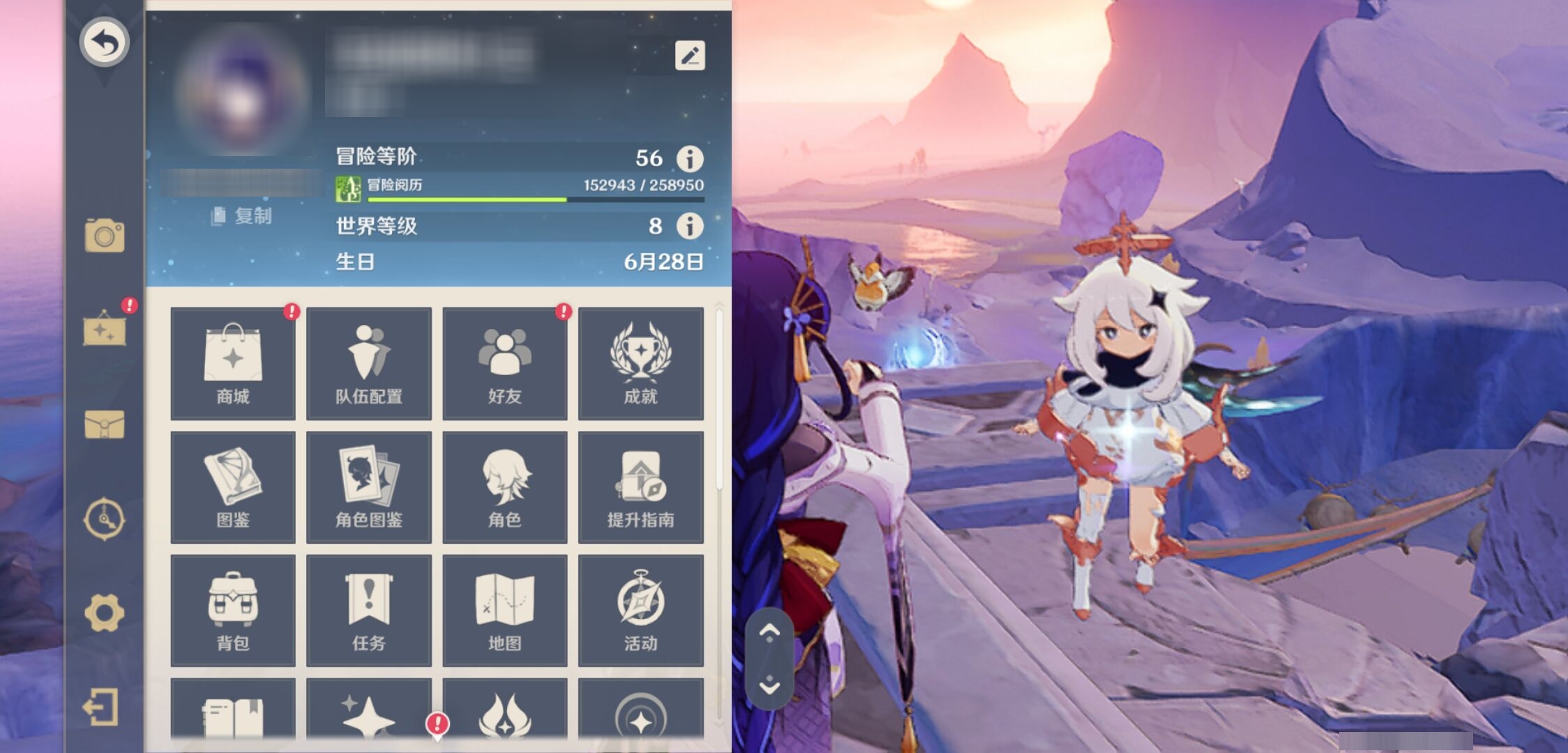 YSMK42846原神账号详情图6