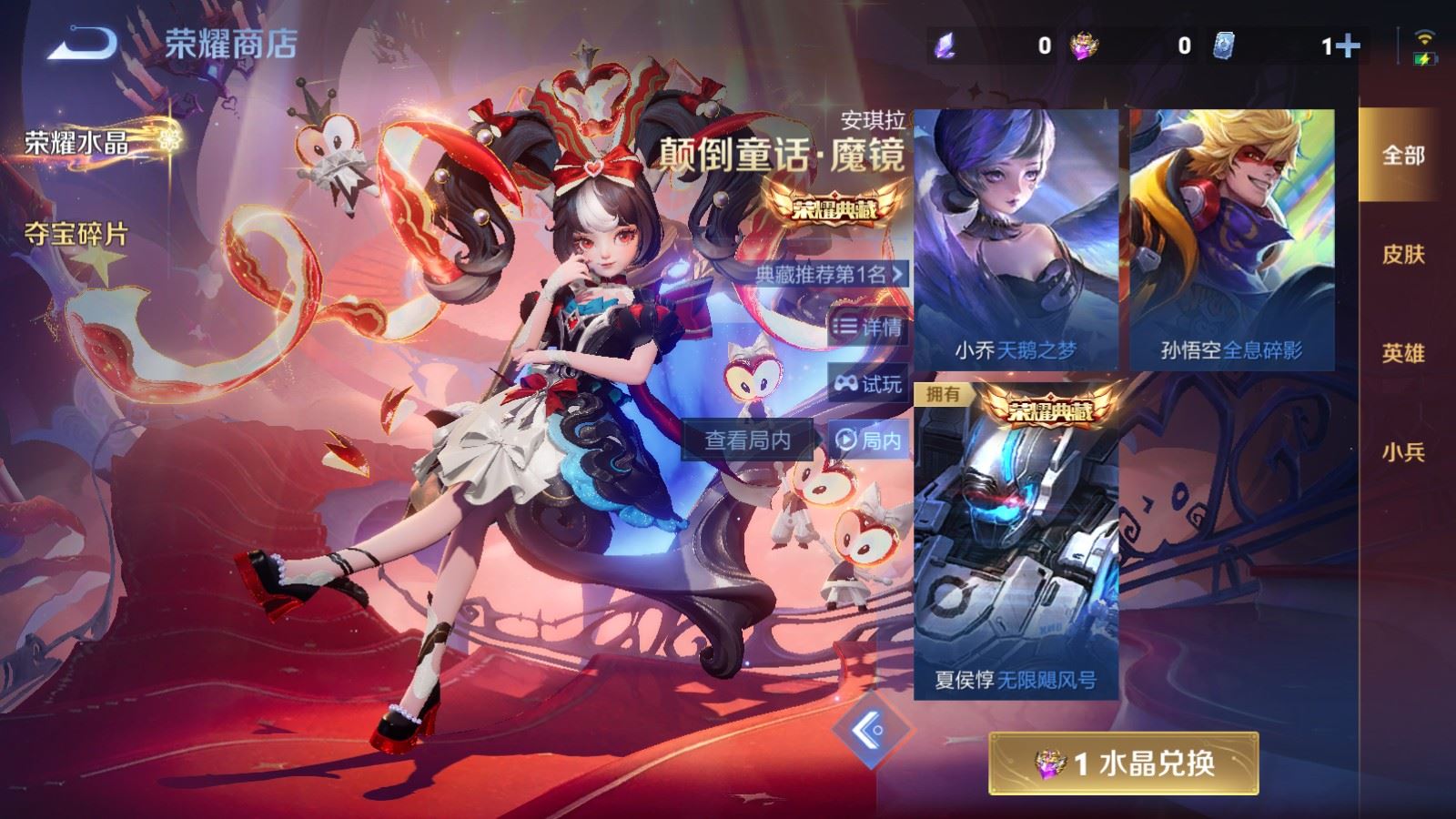 WZCMW4193341王者荣耀账号详情图23 WZCMW4193341王者荣耀账号详情图23