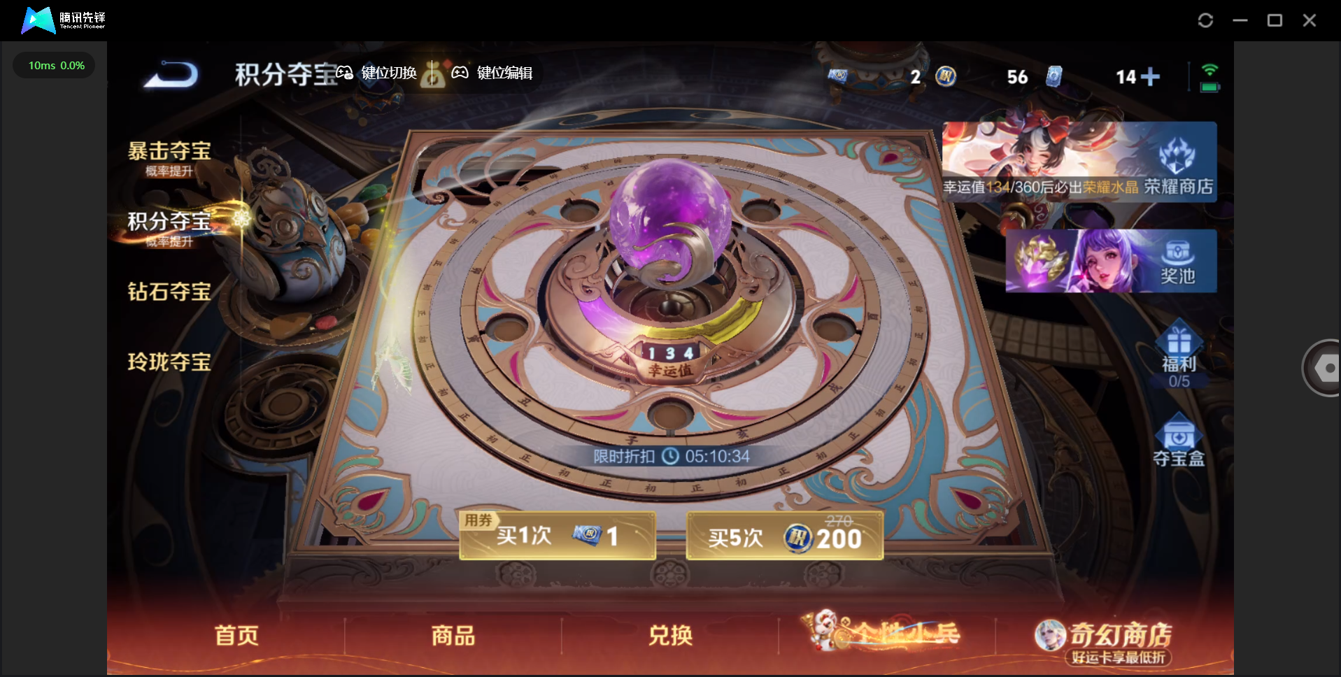 WZQM4187829王者荣耀账号详情图23 WZQM4187829王者荣耀账号详情图23