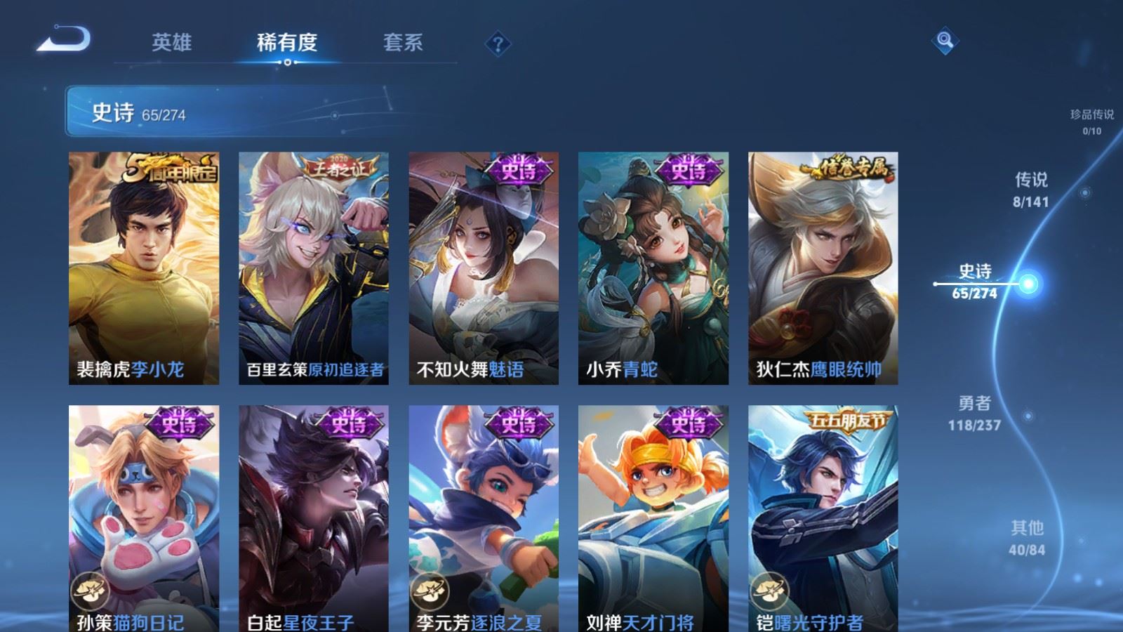 WZCMW4193266王者荣耀账号详情图10