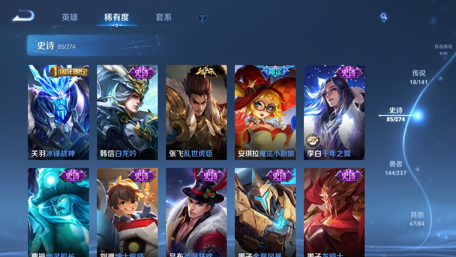 WZCMW4193290王者荣耀账号详情图15