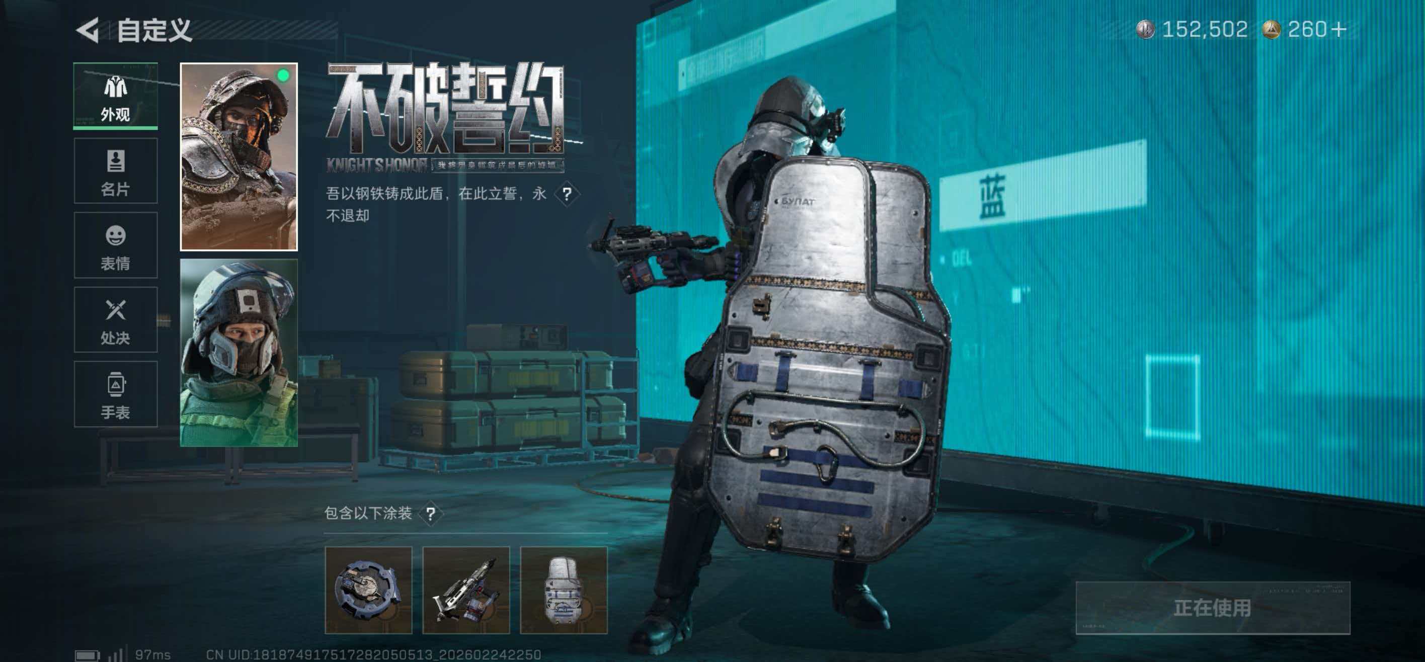 SJZCMW454474三角洲行动账号详情图7