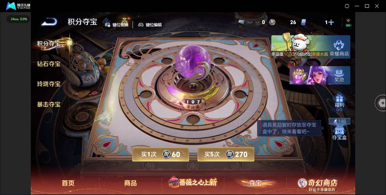 WZQM4187783王者荣耀账号详情图52 WZQM4187783王者荣耀账号详情图52