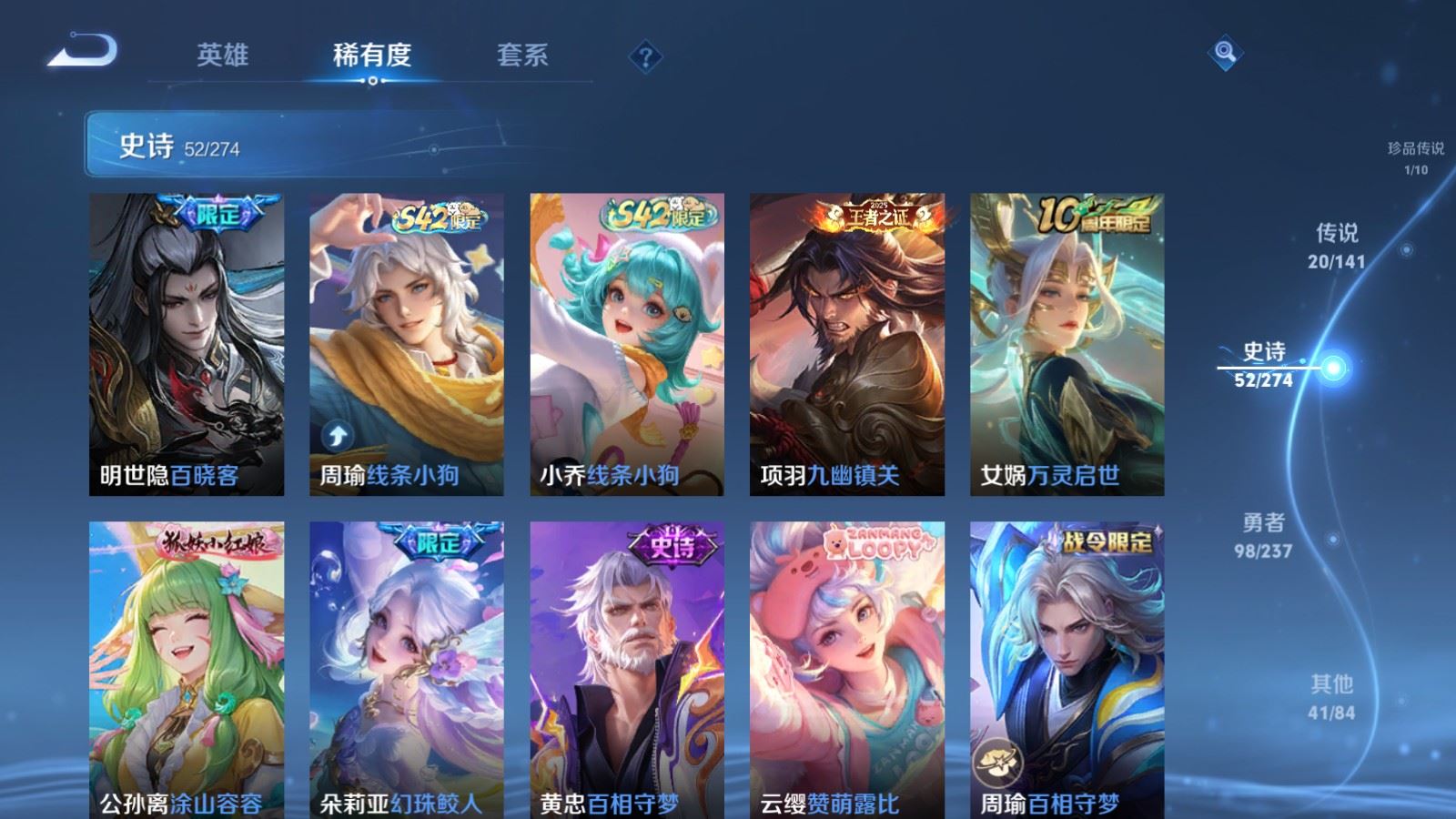 WZCMW4193376王者荣耀账号详情图10 WZCMW4193376王者荣耀账号详情图10