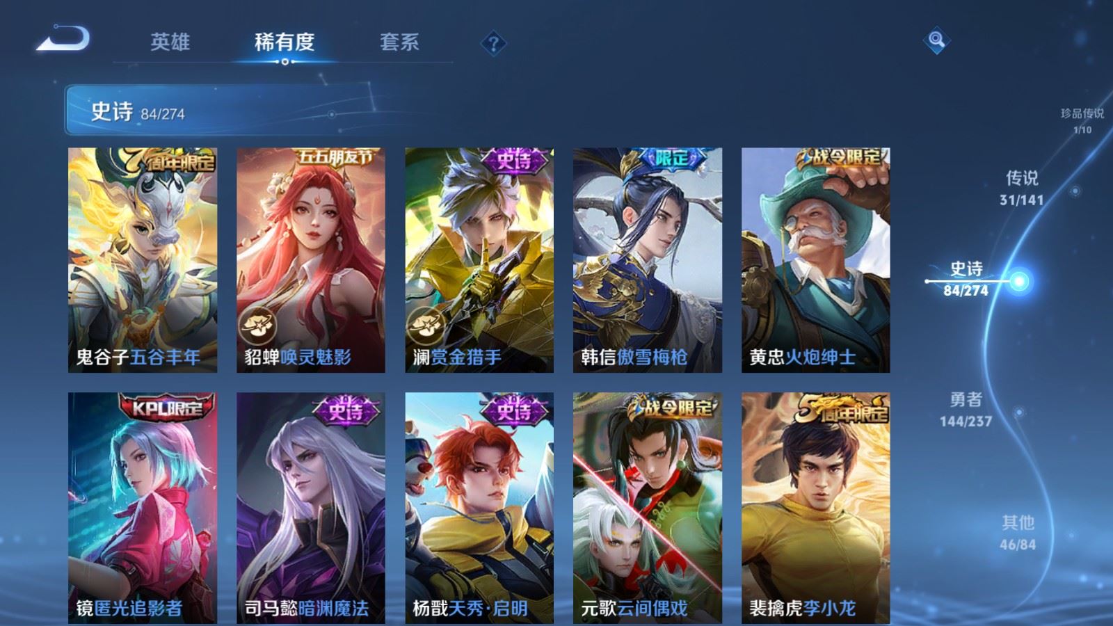 WZCMW4193292王者荣耀账号详情图15