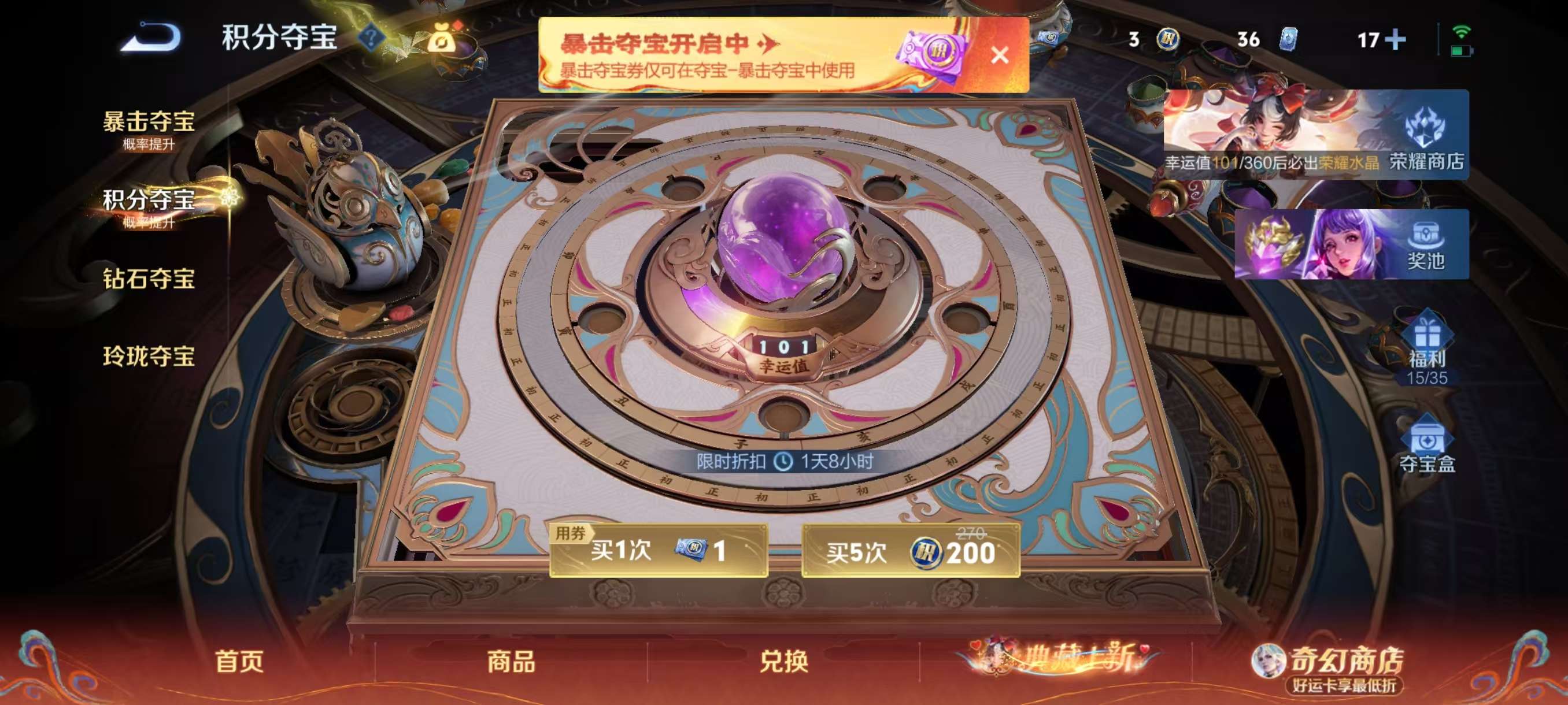 WZCMW4189893王者荣耀账号详情图4 WZCMW4189893王者荣耀账号详情图4