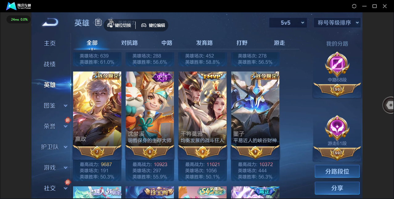 WZQM4187783王者荣耀账号详情图11 WZQM4187783王者荣耀账号详情图11