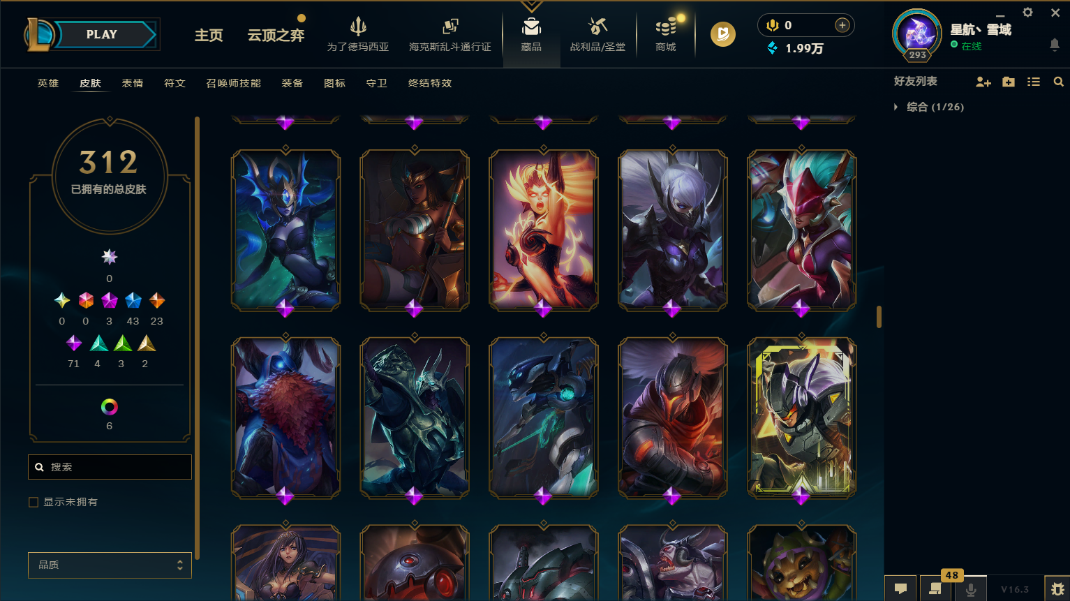 LOLCMW418859英雄联盟账号详情图19