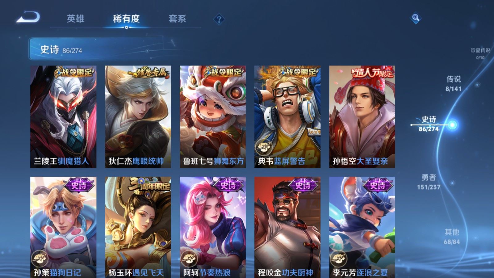 WZCMW4193336王者荣耀账号详情图13