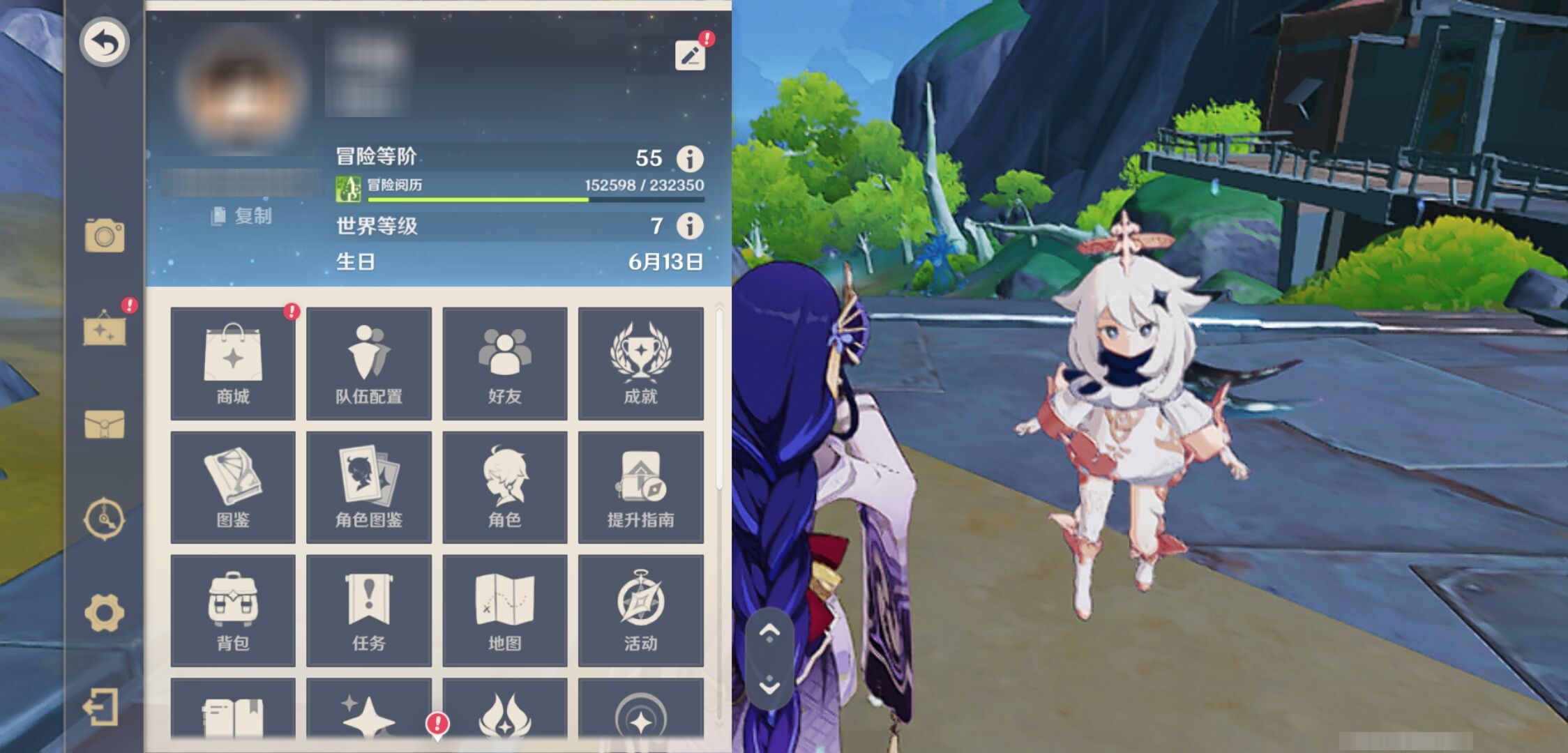 YSMK42844原神账号详情图6