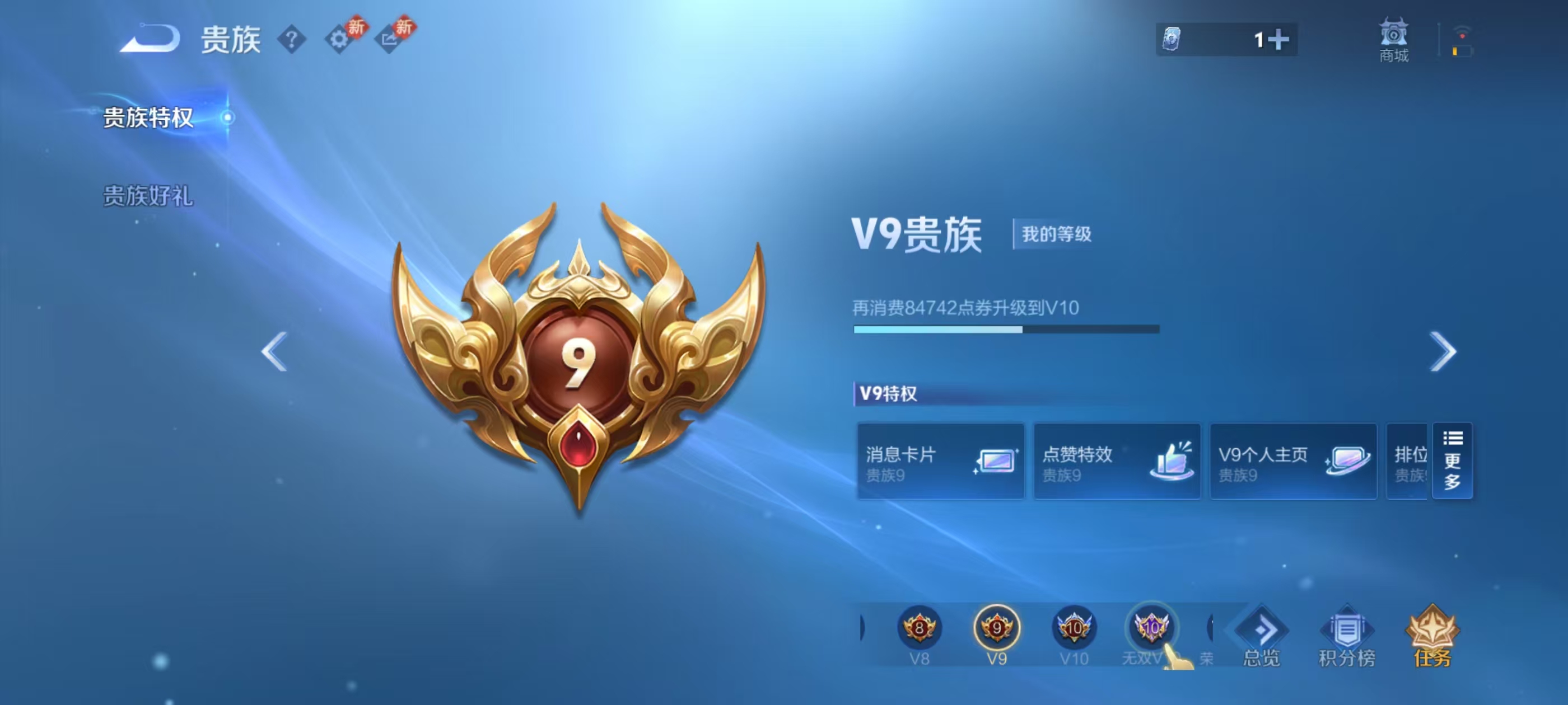 WZCMW4189673王者荣耀账号详情图3