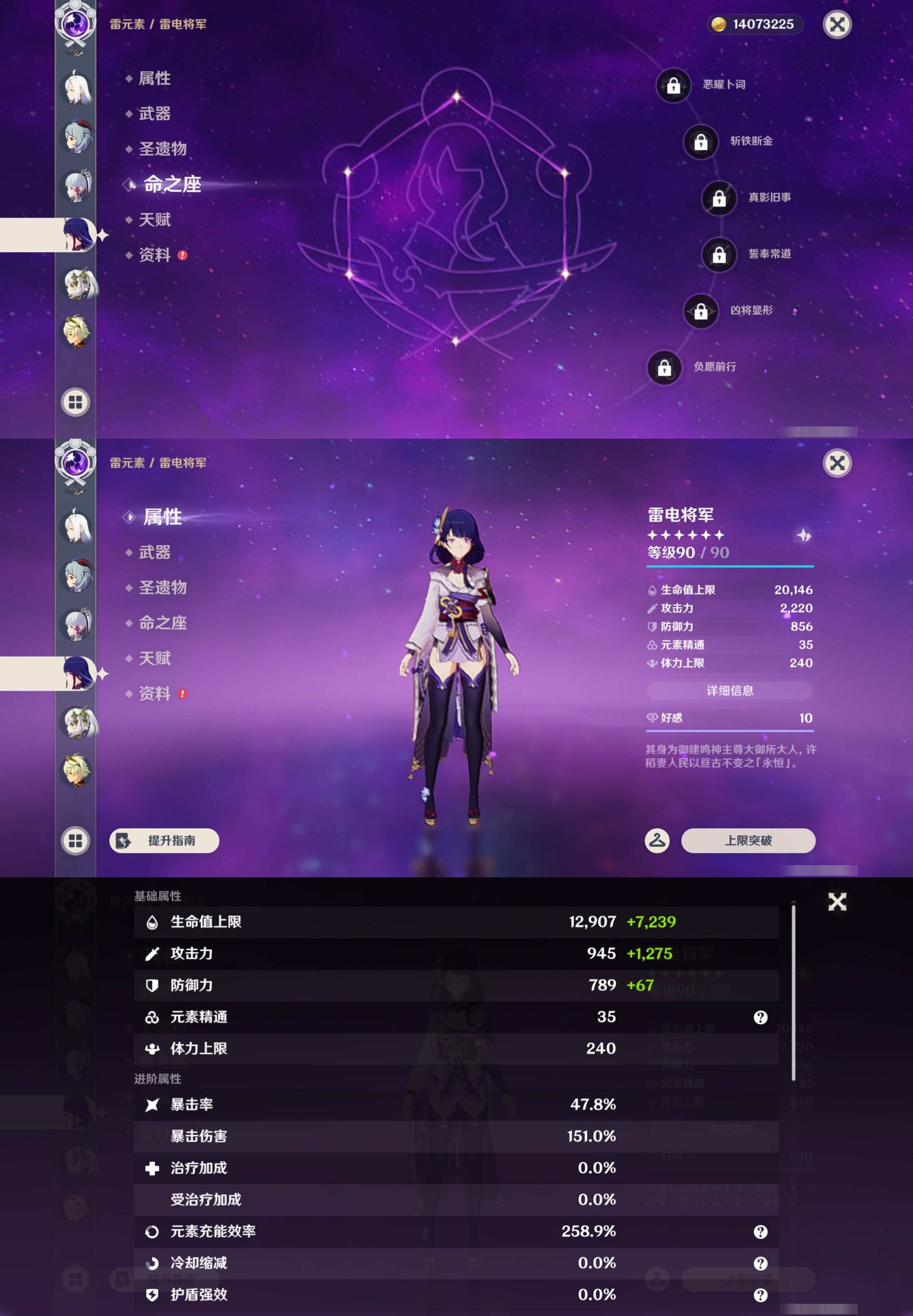 YSMK42848原神账号详情图17