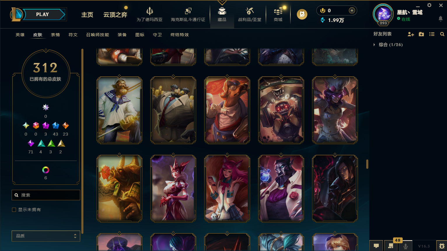 LOLCMW418859英雄联盟账号详情图24