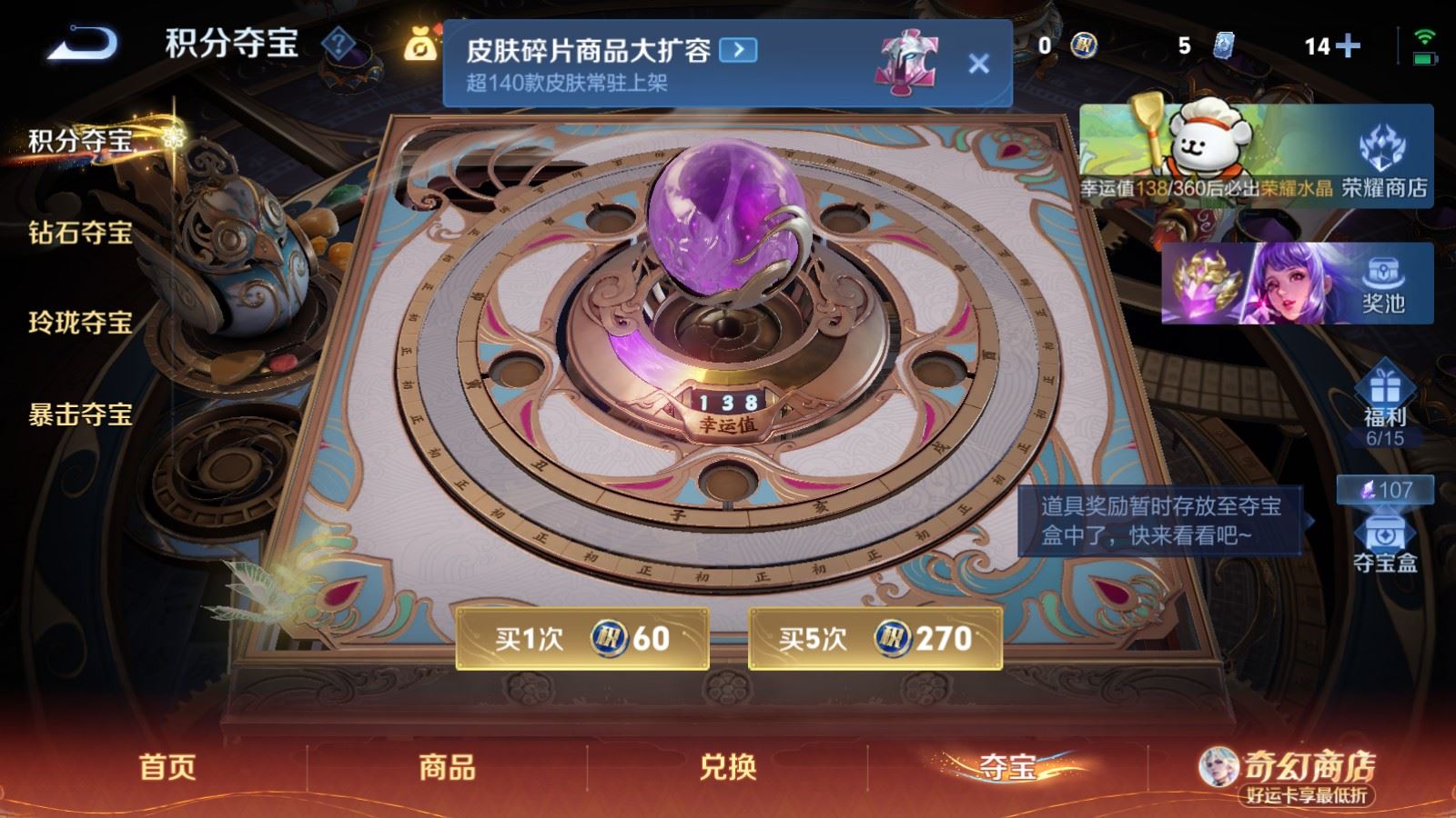 WZCMW4193258王者荣耀账号详情图25