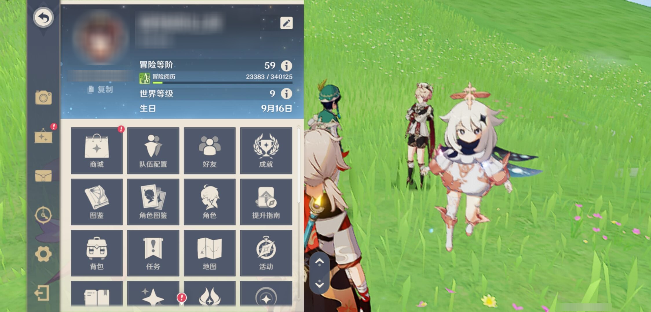 YSMK42845原神账号详情图6