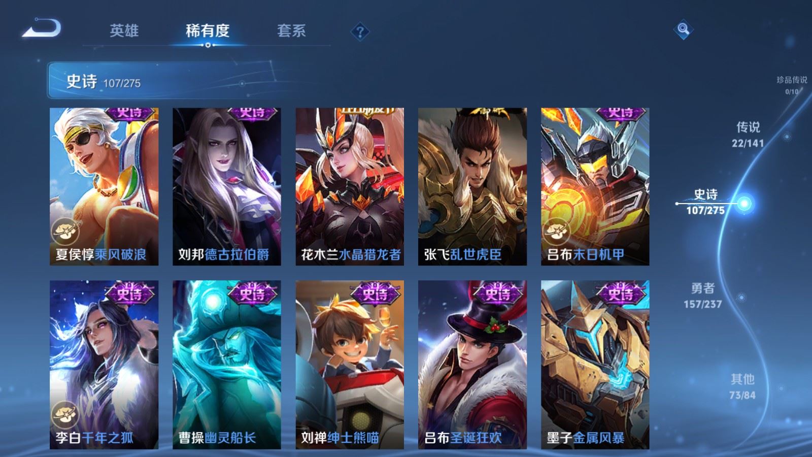 WZCMW4193258王者荣耀账号详情图19