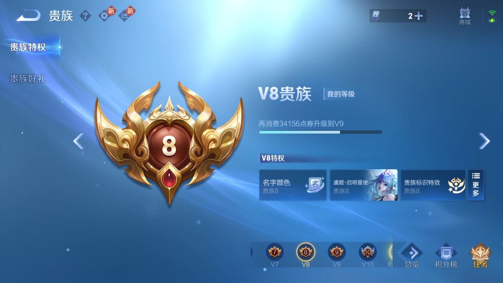 WZLX4222899王者荣耀账号详情图17 WZLX4222899王者荣耀账号详情图17