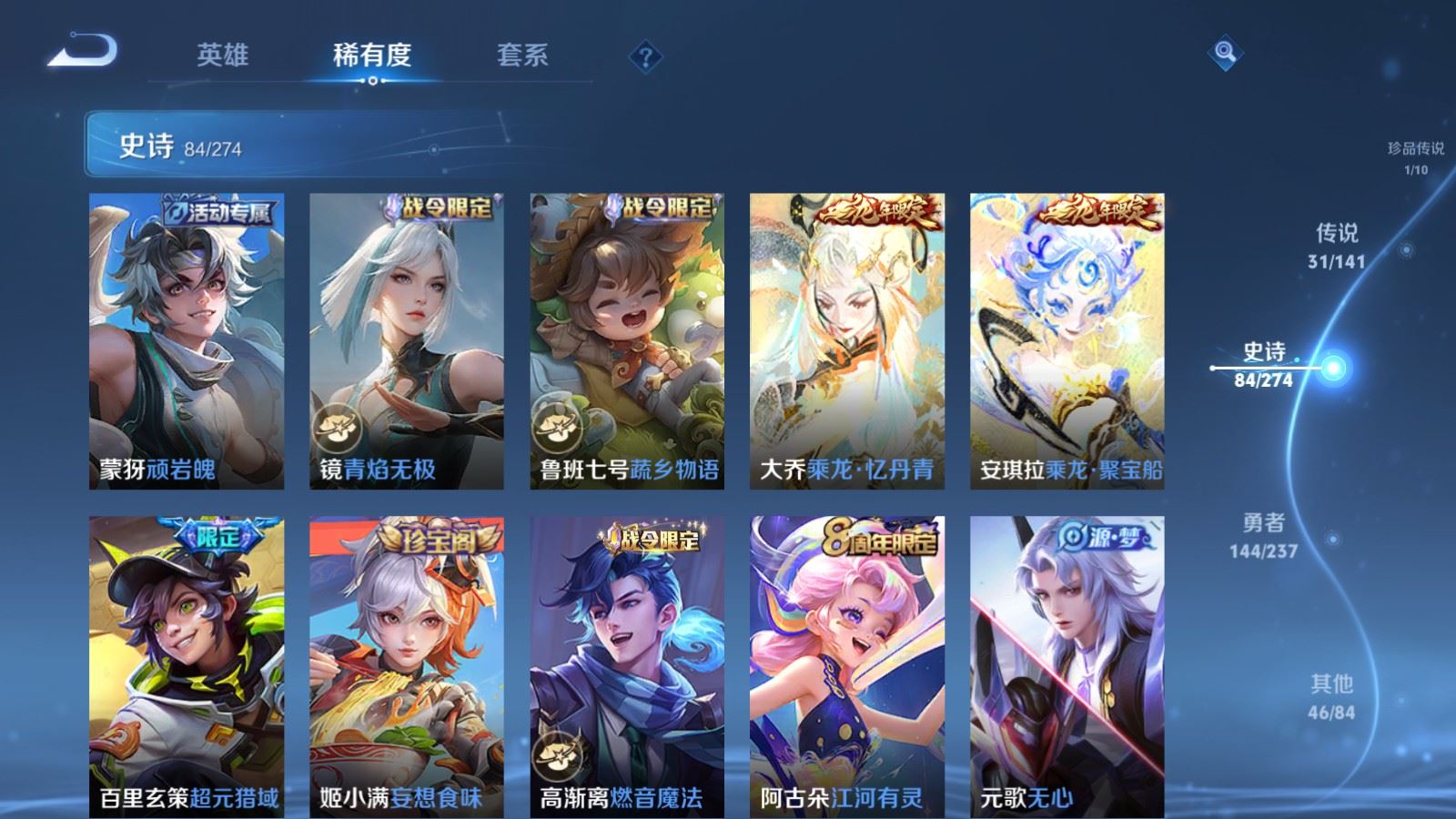 WZCMW4193292王者荣耀账号详情图14