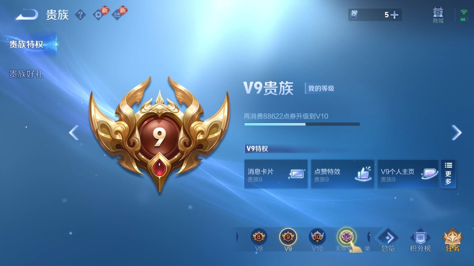 WZCMW4193272王者荣耀账号详情图23 WZCMW4193272王者荣耀账号详情图23