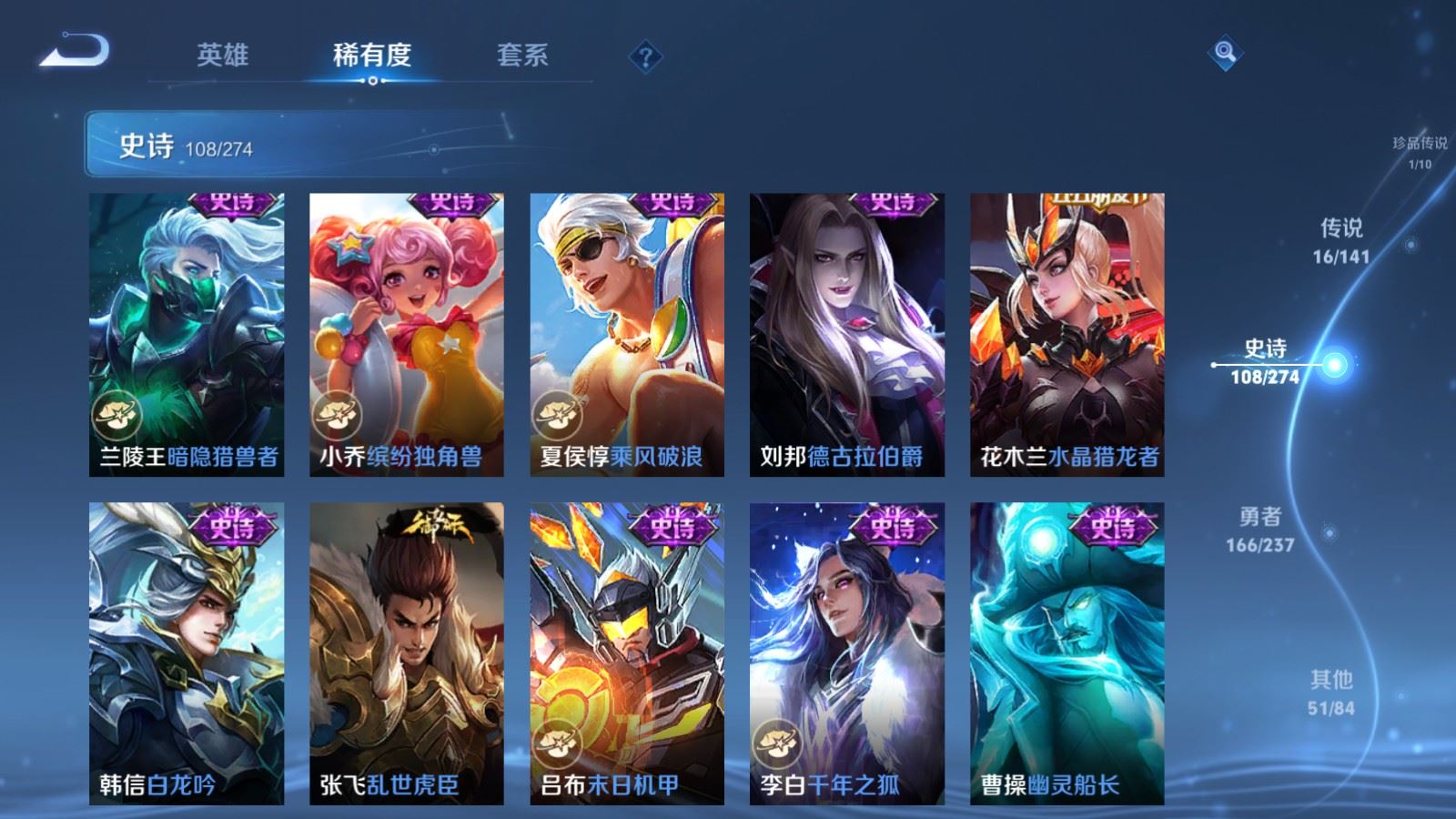 WZCMW4193388王者荣耀账号详情图18