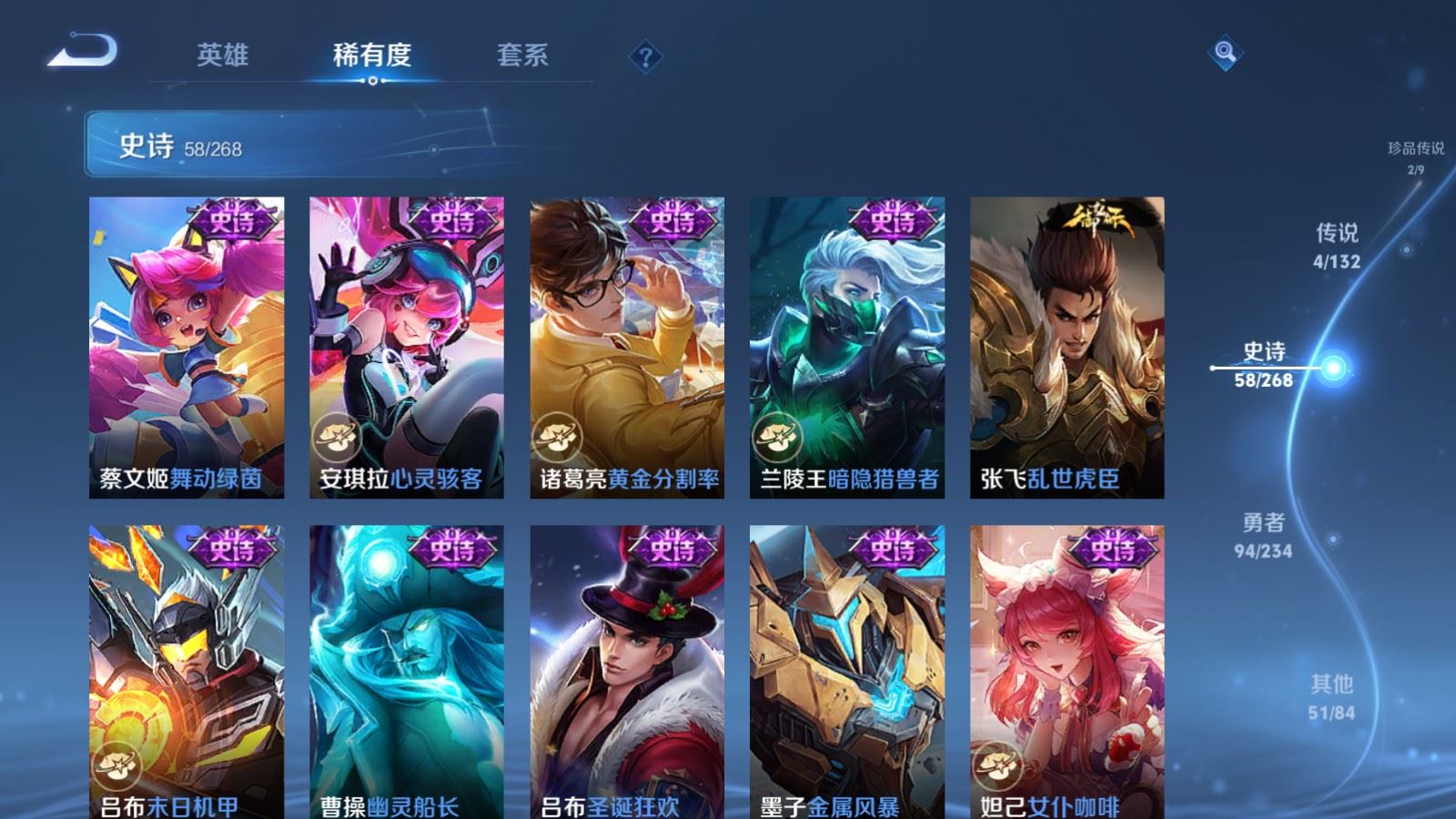 WZCMW4193378王者荣耀账号详情图13