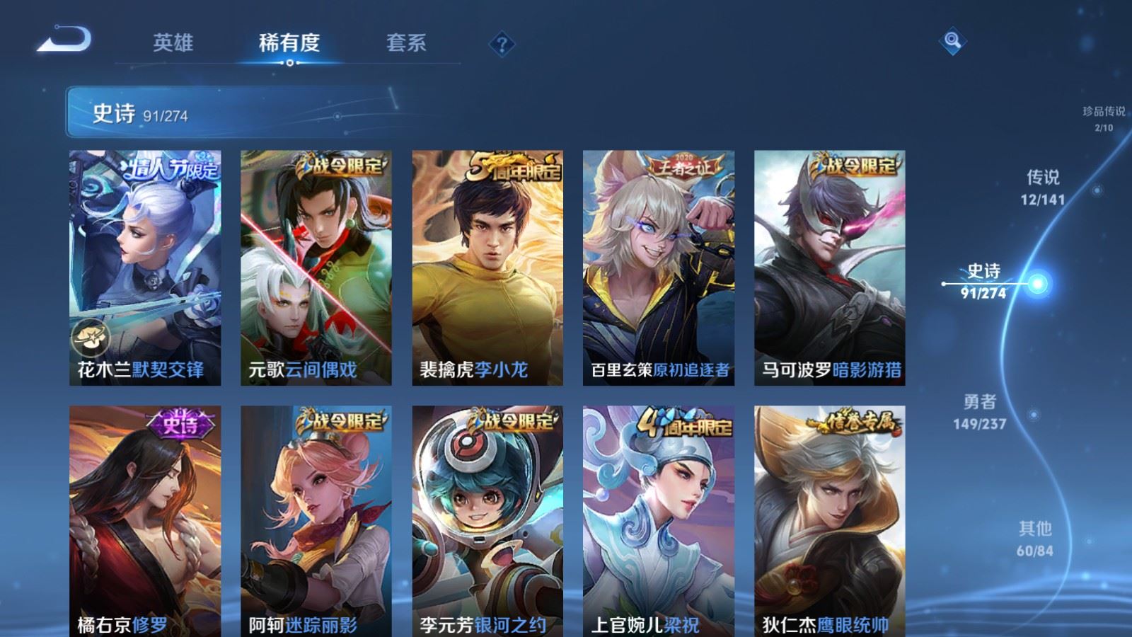 WZCMW4193372王者荣耀账号详情图14