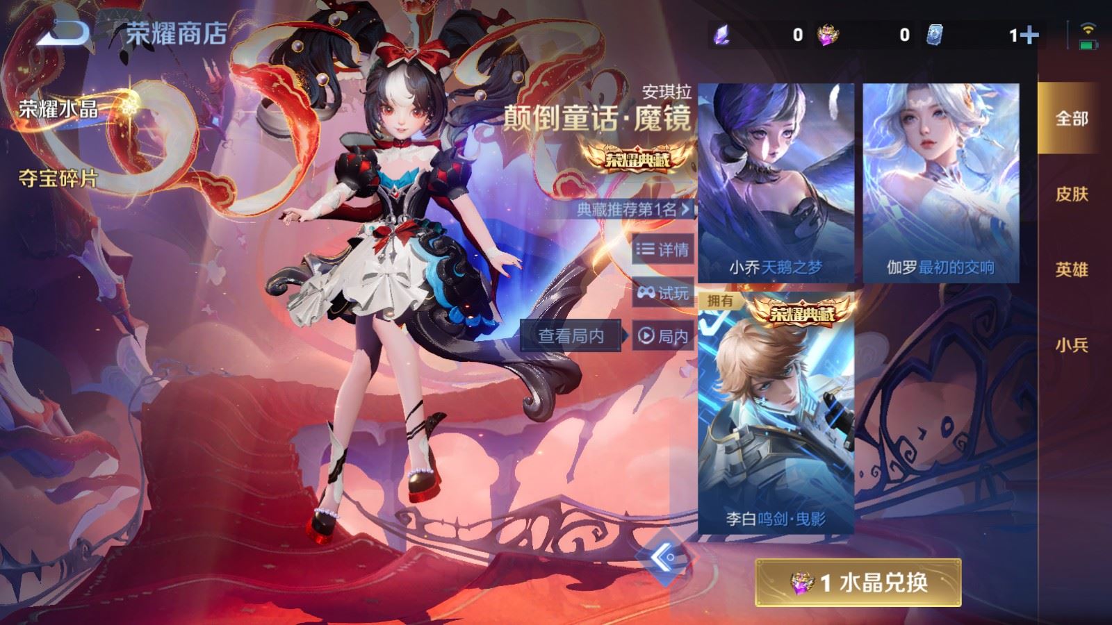 WZCMW4193279王者荣耀账号详情图26