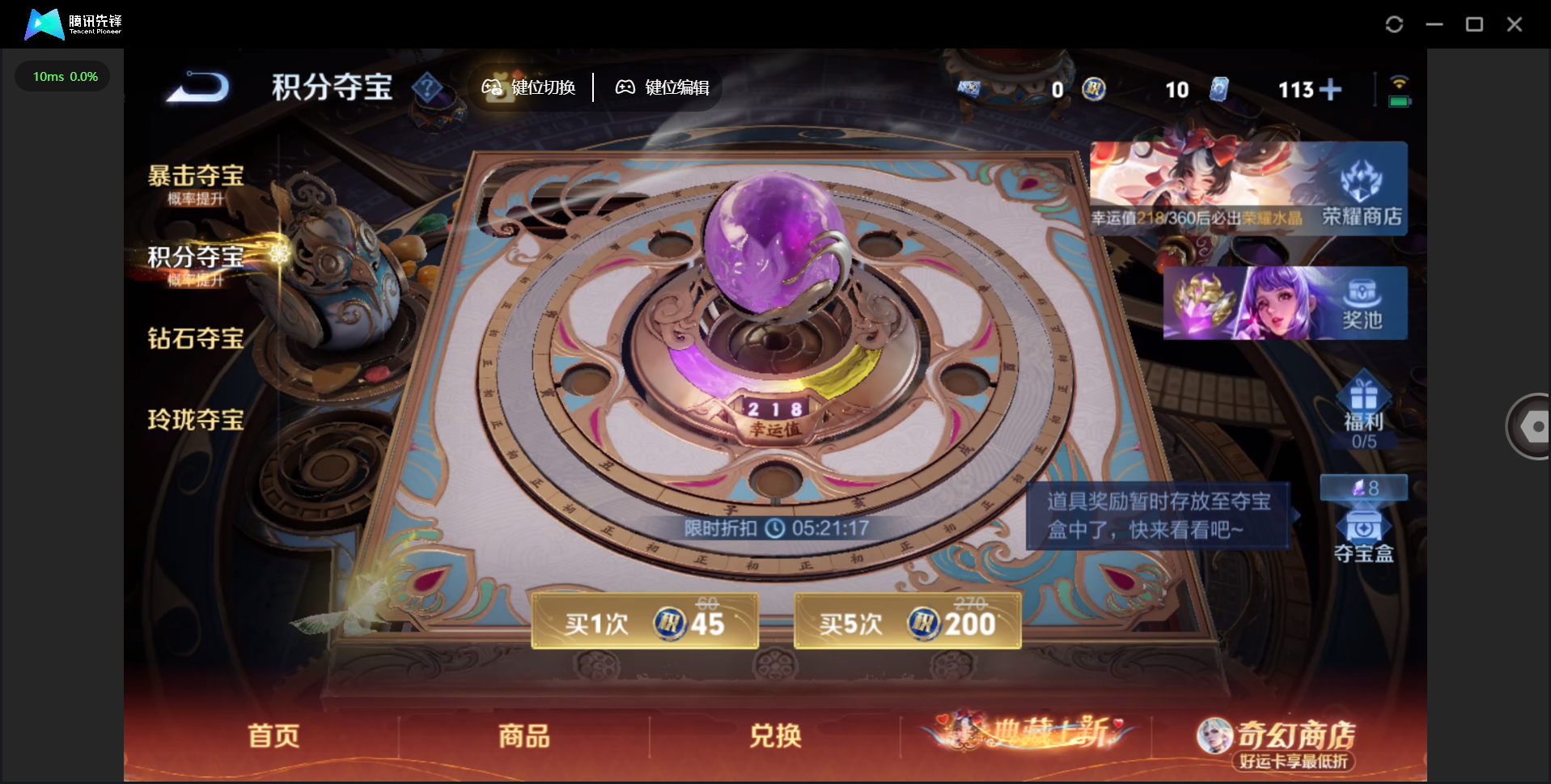 WZCMW4189870王者荣耀账号详情图19