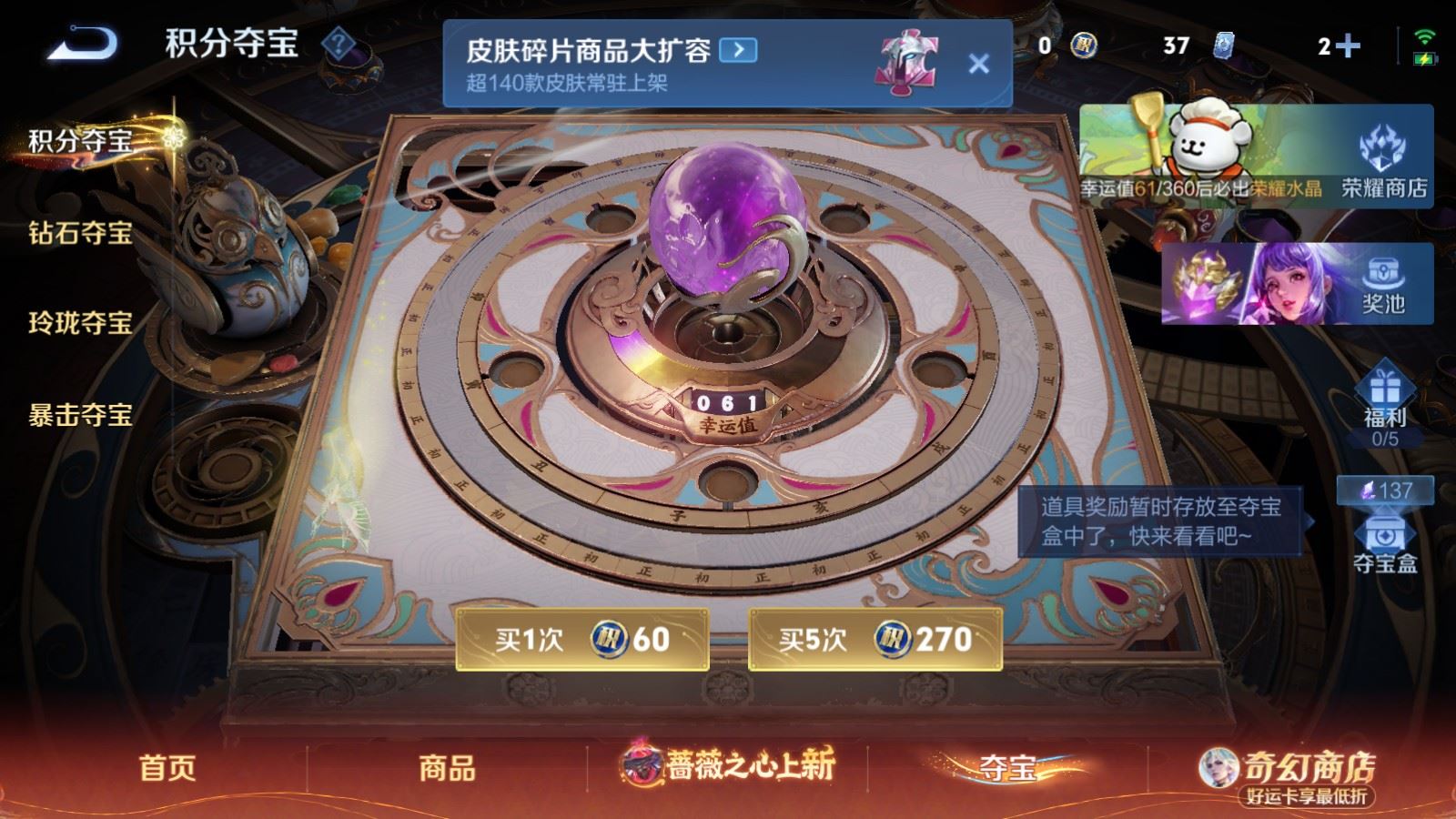 WZCMW4193371王者荣耀账号详情图19