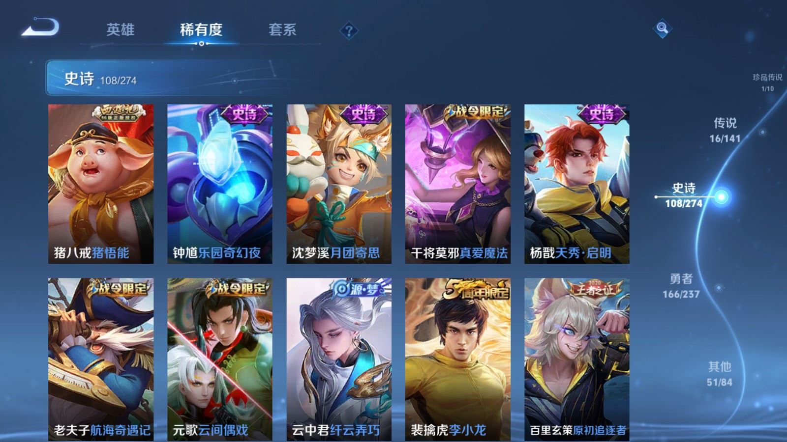 WZCMW4193388王者荣耀账号详情图14