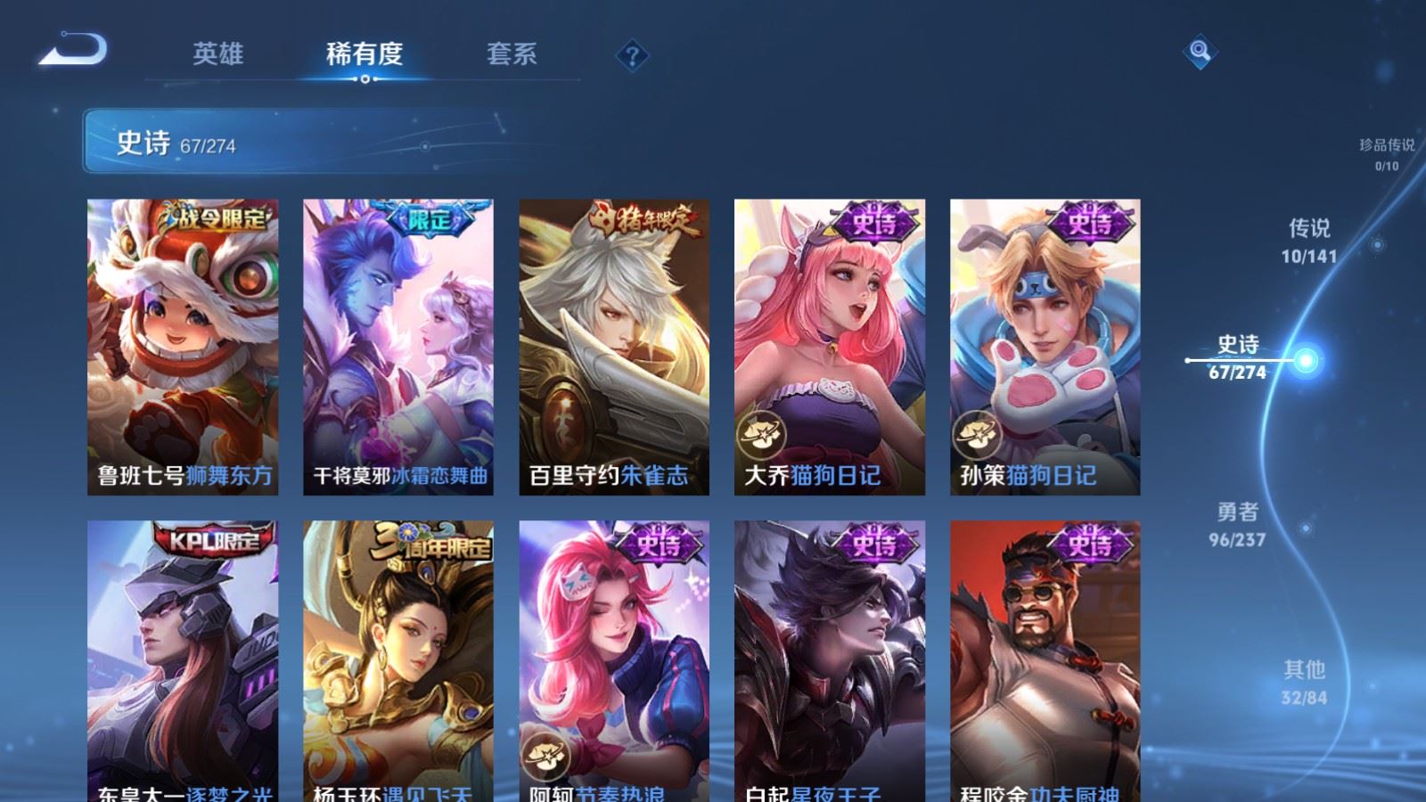 WZCMW4193381王者荣耀账号详情图10 WZCMW4193381王者荣耀账号详情图10