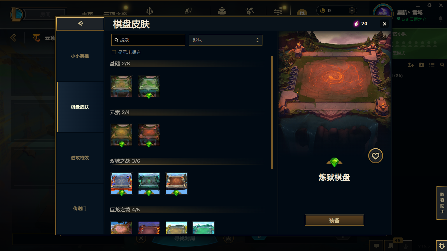 LOLCMW418859英雄联盟账号详情图56