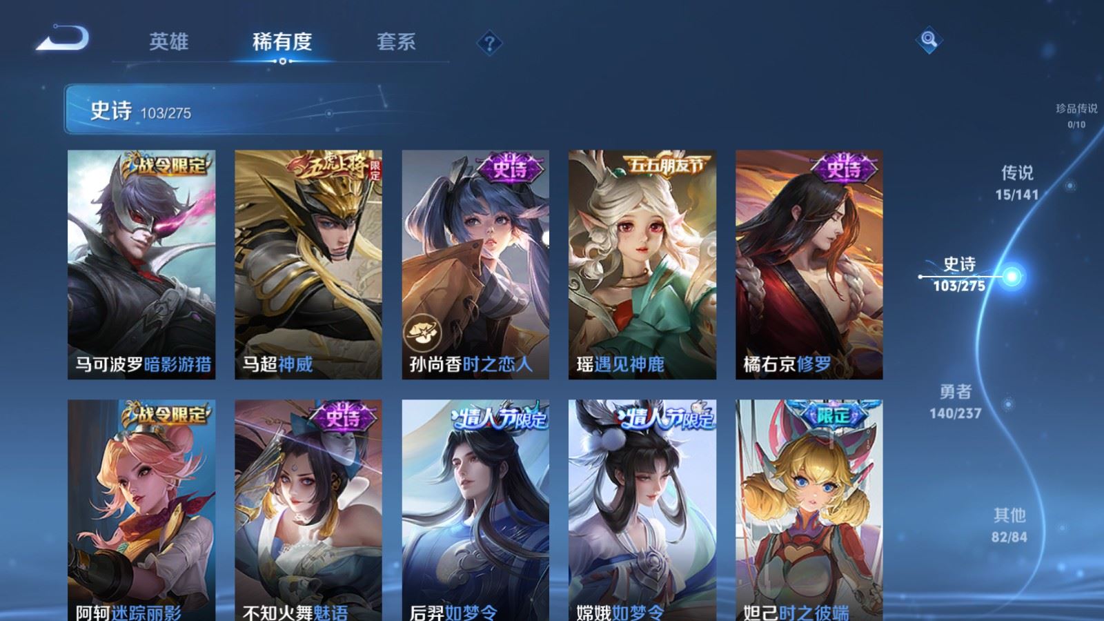 WZCMW4193337王者荣耀账号详情图11