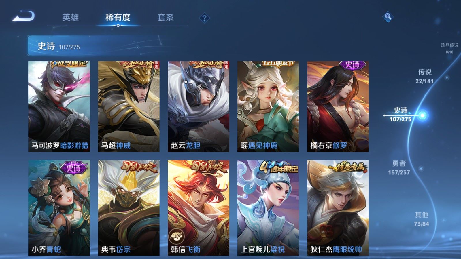 WZCMW4193258王者荣耀账号详情图16