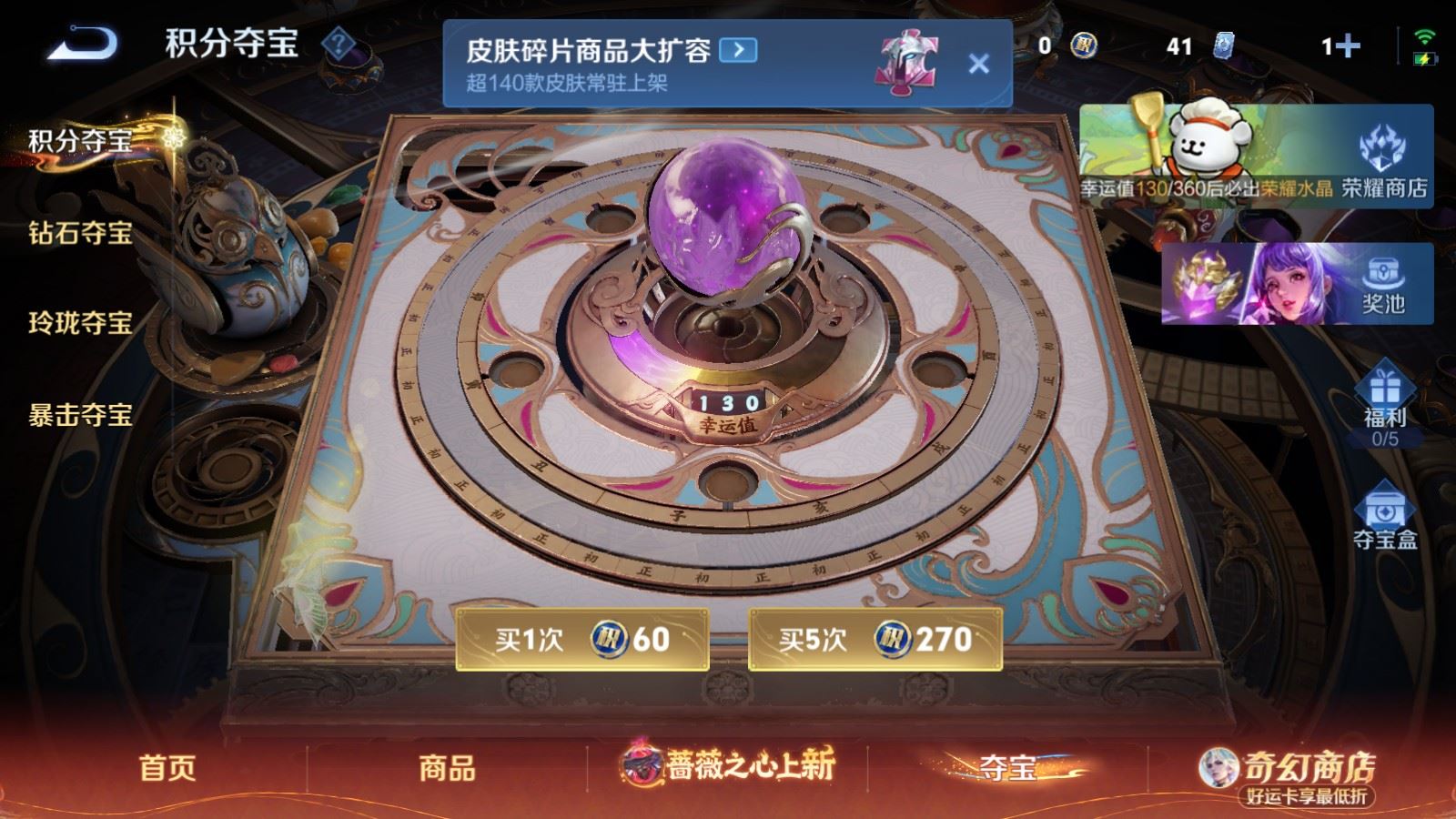 WZCMW4193341王者荣耀账号详情图22 WZCMW4193341王者荣耀账号详情图22