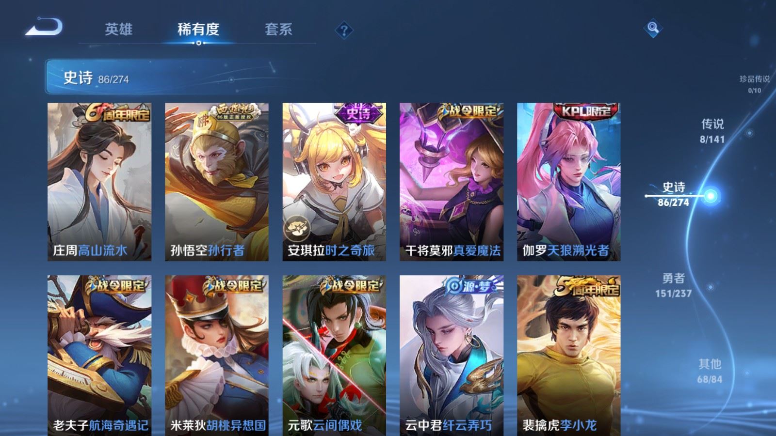 WZCMW4193336王者荣耀账号详情图11