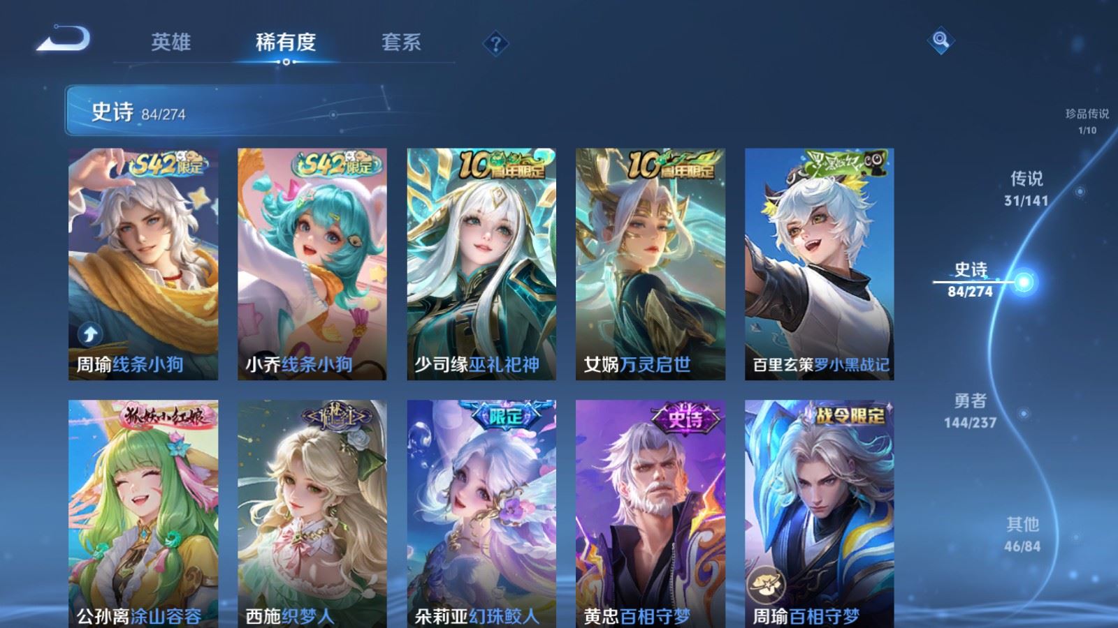 WZCMW4193292王者荣耀账号详情图12