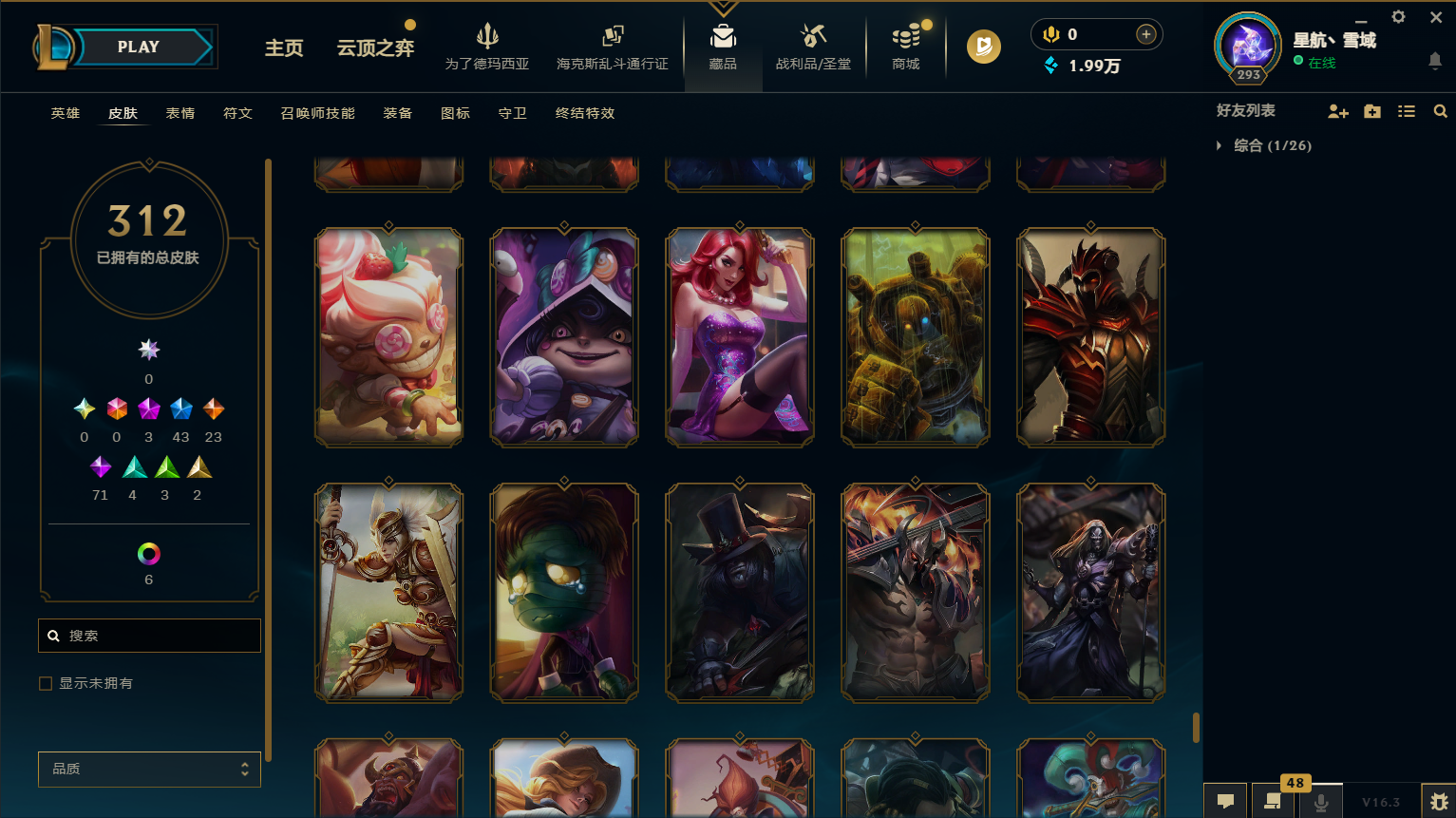 LOLCMW418859英雄联盟账号详情图34