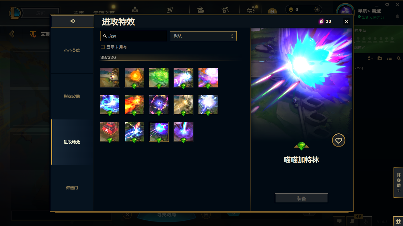 LOLCMW418859英雄联盟账号详情图58