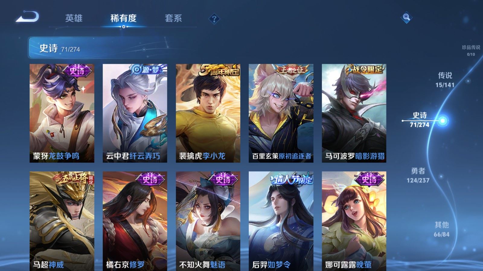 WZCMW4193383王者荣耀账号详情图11