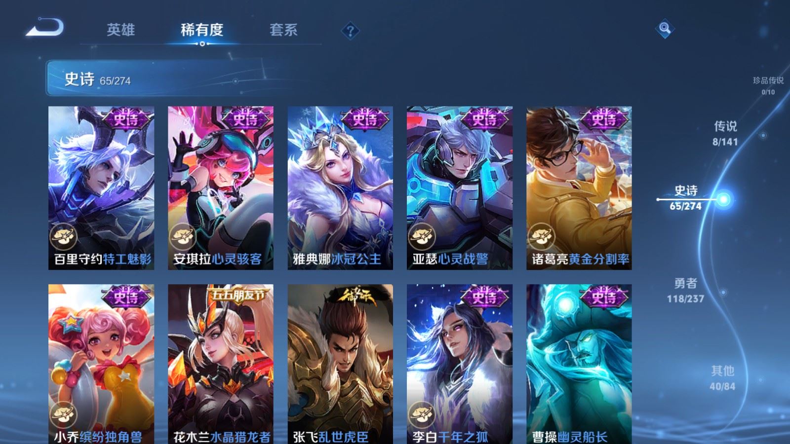 WZCMW4193266王者荣耀账号详情图11