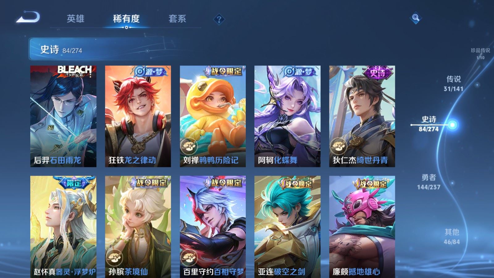 WZCMW4193292王者荣耀账号详情图13