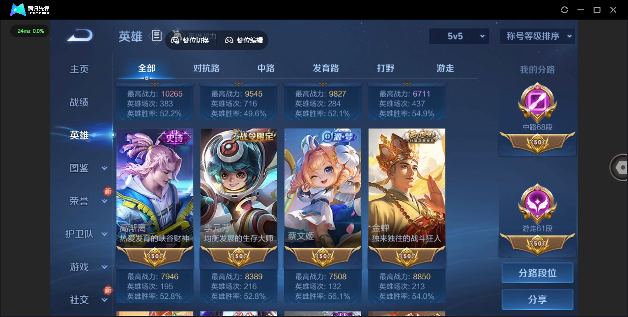 WZQM4187783王者荣耀账号详情图13 WZQM4187783王者荣耀账号详情图13