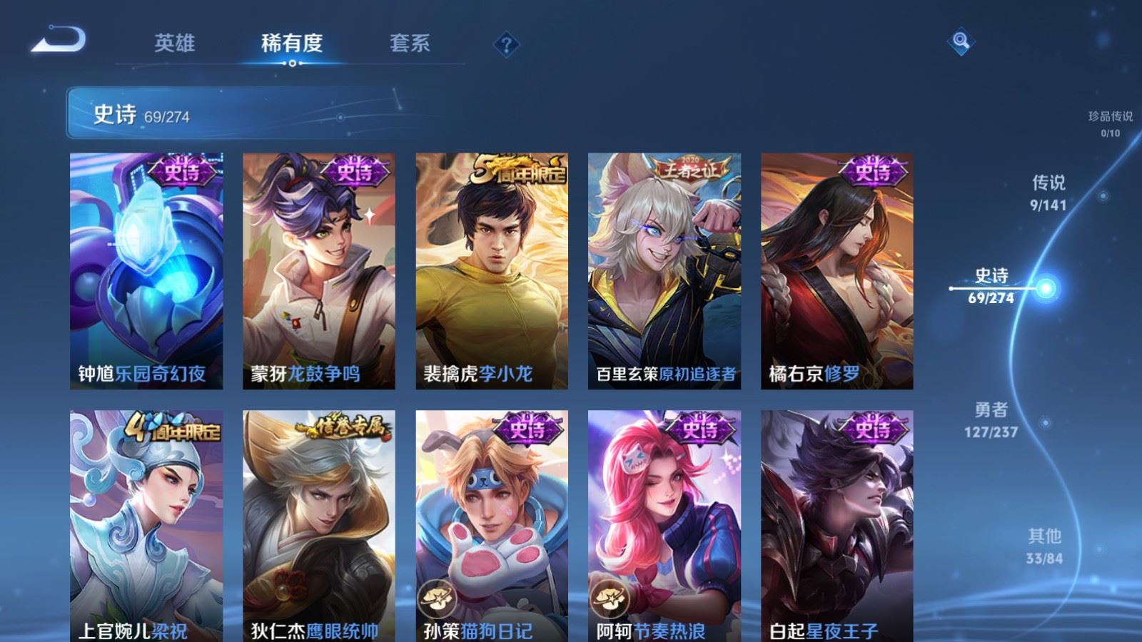 WZCMW4193261王者荣耀账号详情图10