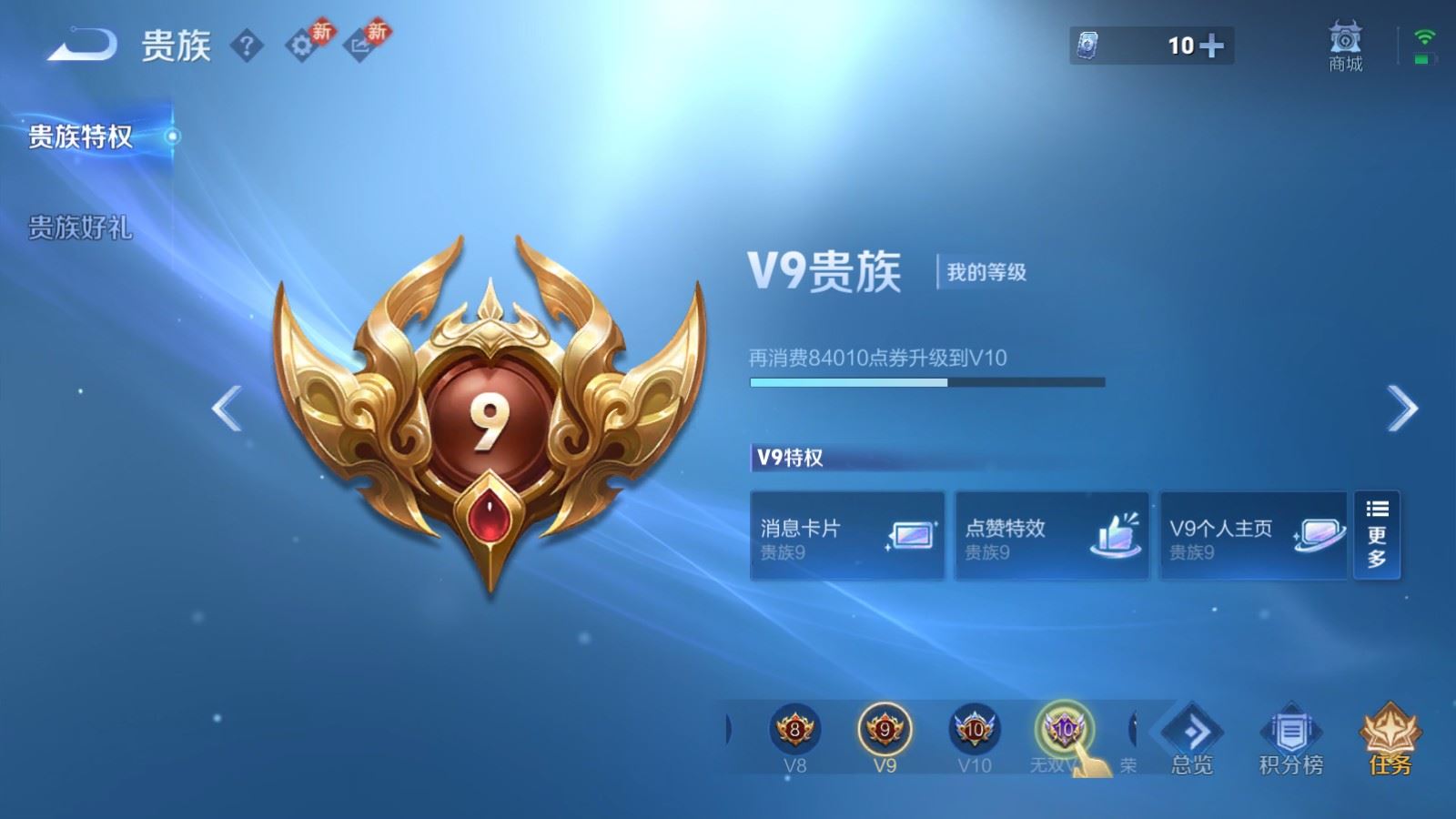 WZCMW4193290王者荣耀账号详情图18