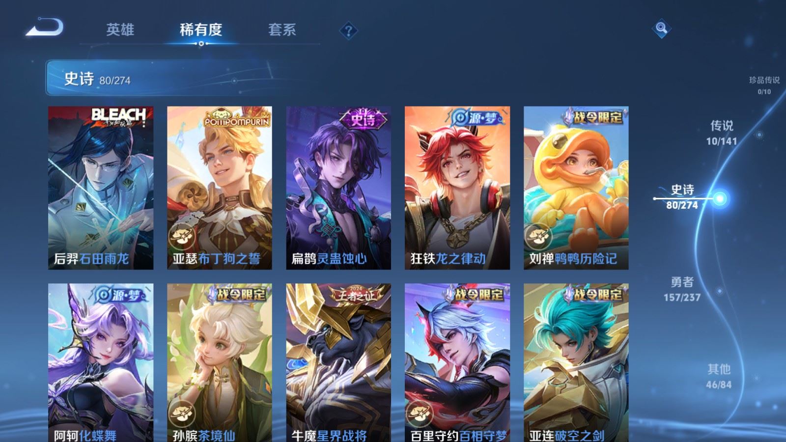 WZCMW4193371王者荣耀账号详情图9