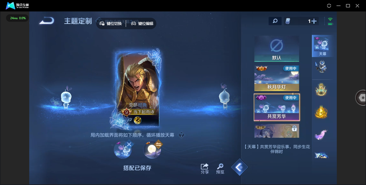 WZQM4187783王者荣耀账号详情图51 WZQM4187783王者荣耀账号详情图51