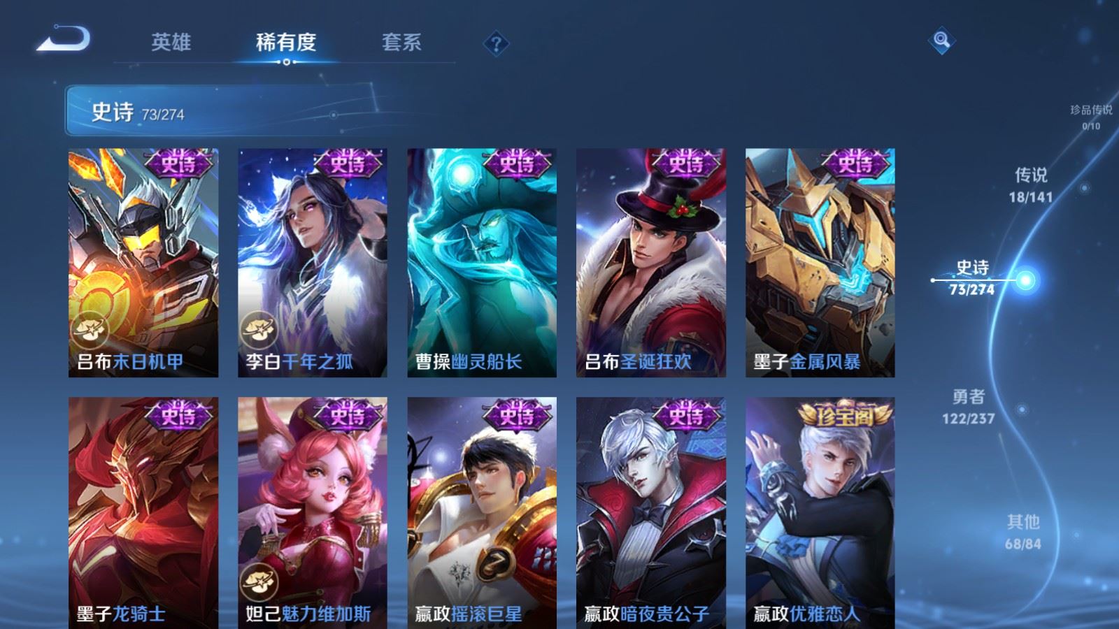 WZCMW4193387王者荣耀账号详情图14 WZCMW4193387王者荣耀账号详情图14