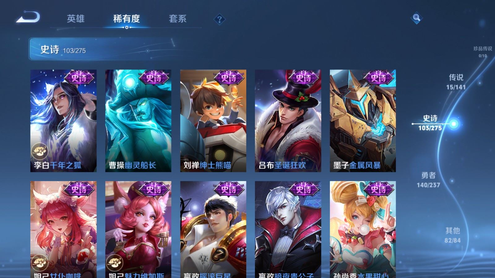 WZCMW4193337王者荣耀账号详情图17