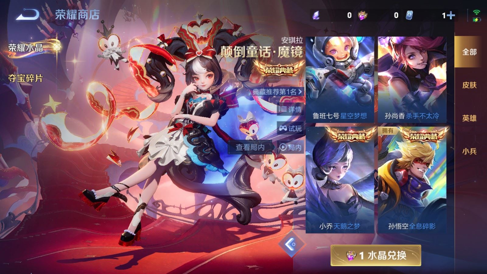 WZCMW4193341王者荣耀账号详情图24 WZCMW4193341王者荣耀账号详情图24